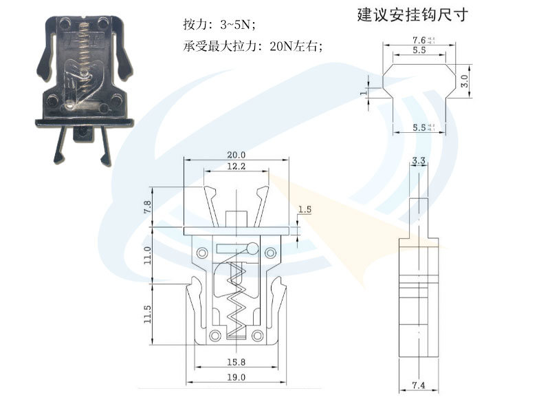 PR-04門鎖開(kāi)關(guān)規(guī)格書.jpg