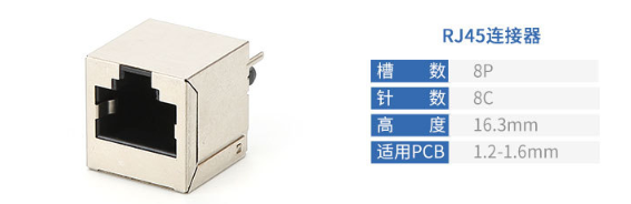 無(wú)彈不帶燈金屬rj45插座 無(wú)彈不帶燈金屬rj45插座