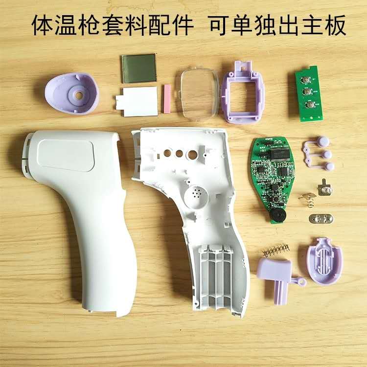 輕觸開關在產(chǎn)品上的應用