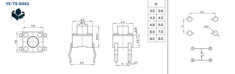 4.5*4.5輕觸開關規格圖