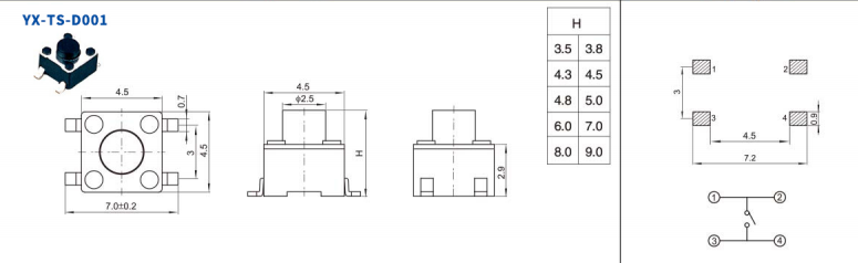 輕觸開關尺寸圖