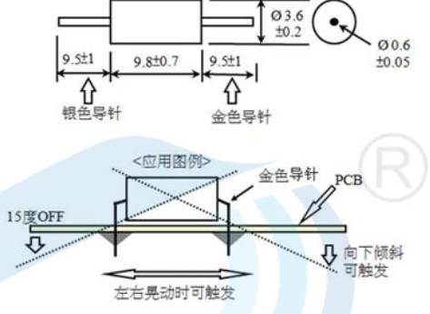 單珠滾珠開關尺寸圖
